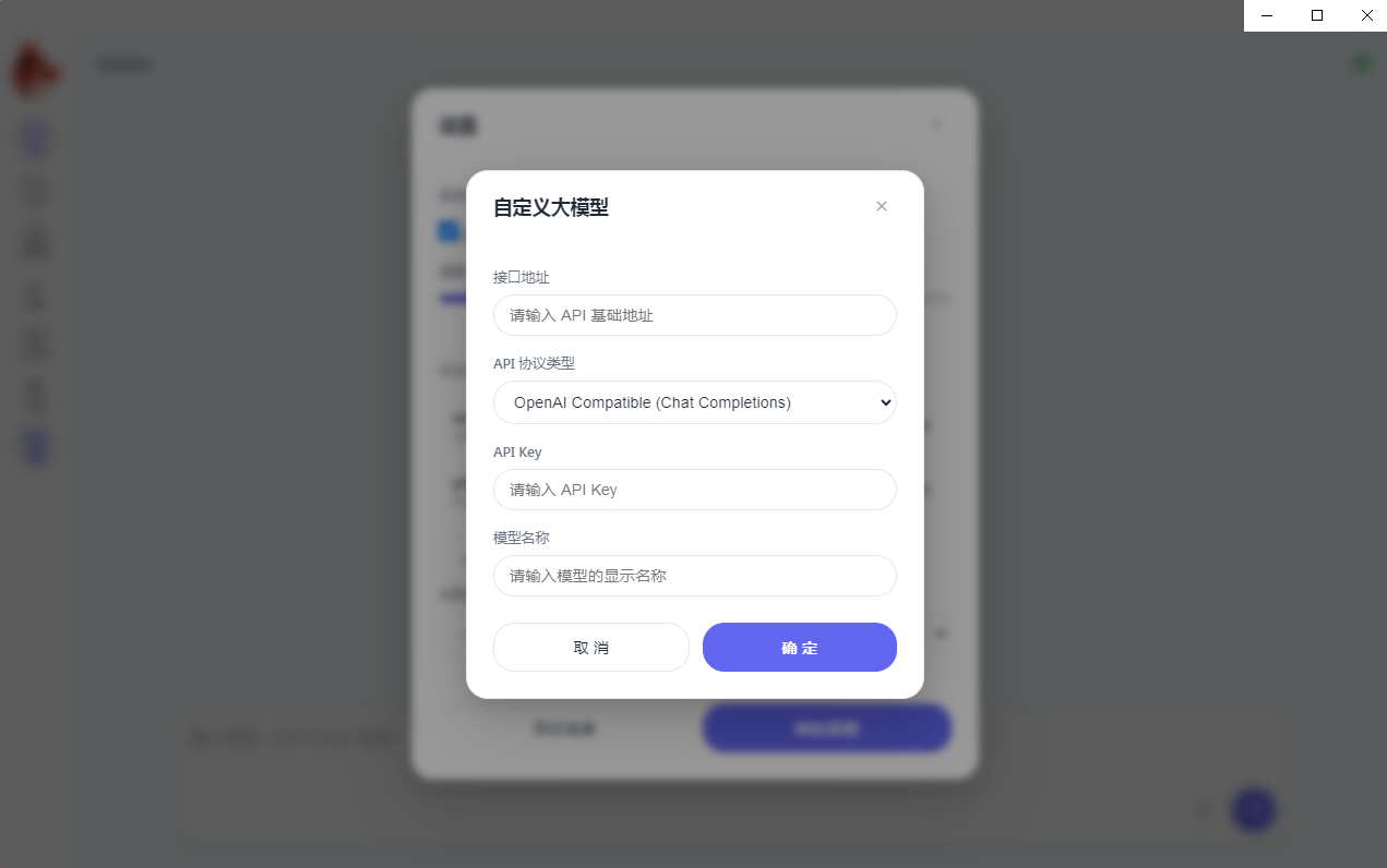 选择模型
